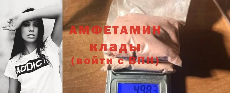 Amphetamine VHQ  дарнет шоп  Абдулино 